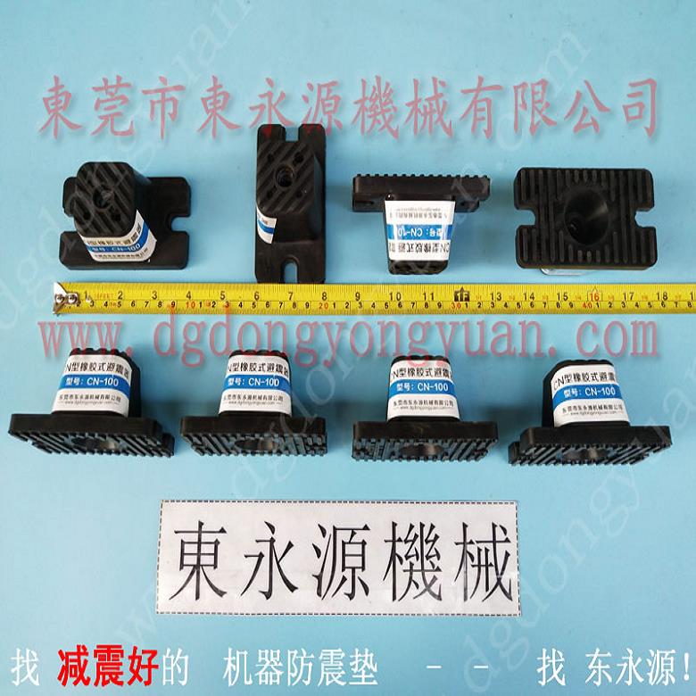 机器放楼上用的橡胶垫  纸箱切割机减震垫，冲床油封