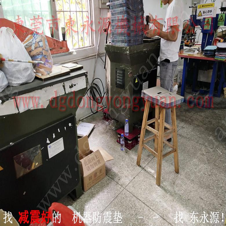 深圳楼上机器防振器  大型机械设备减震垫，冲床油封