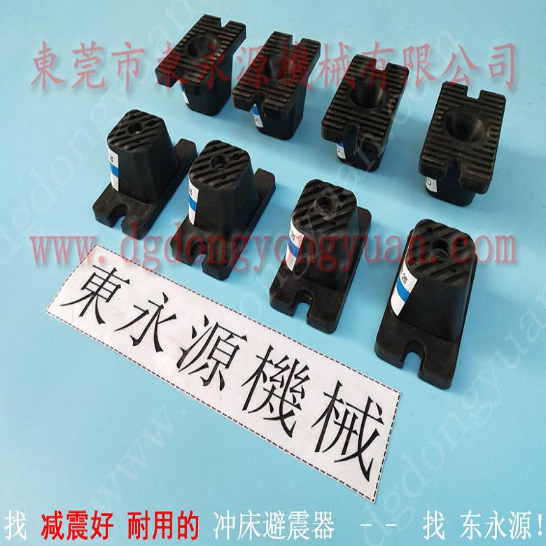 楼上机器防震隔音垫 吸塑机减震器  脚垫  鞋头下料机减震器，冲床油封
