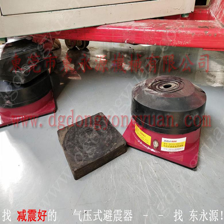 楼上机器防震隔音垫 吸塑机减震器  脚垫  鞋头下料机减震器，冲床油封