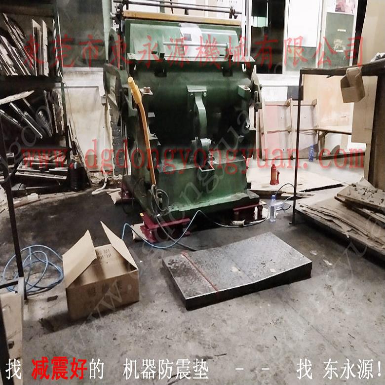 楼上机器防震隔音垫 吸塑机减震器  脚垫  鞋头下料机减震器，冲床油封