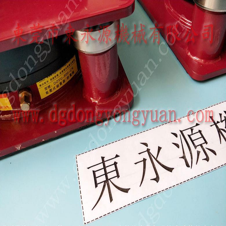 精密仪器避震脚 防外震动保水平隔震器  橡胶垫  鞋材冲床机减震器，冲床油封