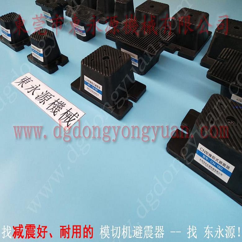 精密仪器避震脚 防外震动保水平隔震器  橡胶垫  鞋材冲床机减震器，冲床油封