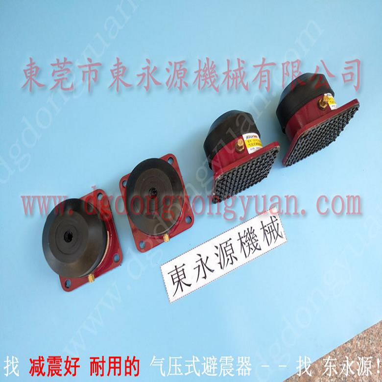 精密仪器避震脚 防外震动保水平隔震器  橡胶垫  鞋材冲床机减震器，冲床油封