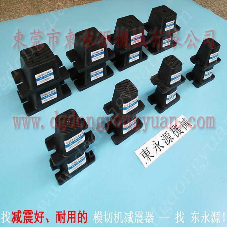 楼上机器防震隔音垫 三坐标隔振器  减震器  压铸件切边机防震脚，冲床油封