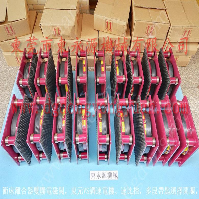 楼上机器防震隔音垫 三坐标隔振器  减震器  压铸件切边机防震脚，冲床油封