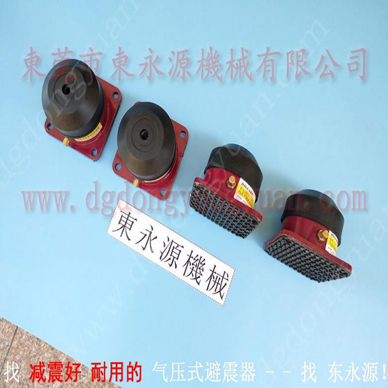 楼上机器防震隔音垫 三坐标隔振器  减震器  压铸件切边机防震脚，冲床油封