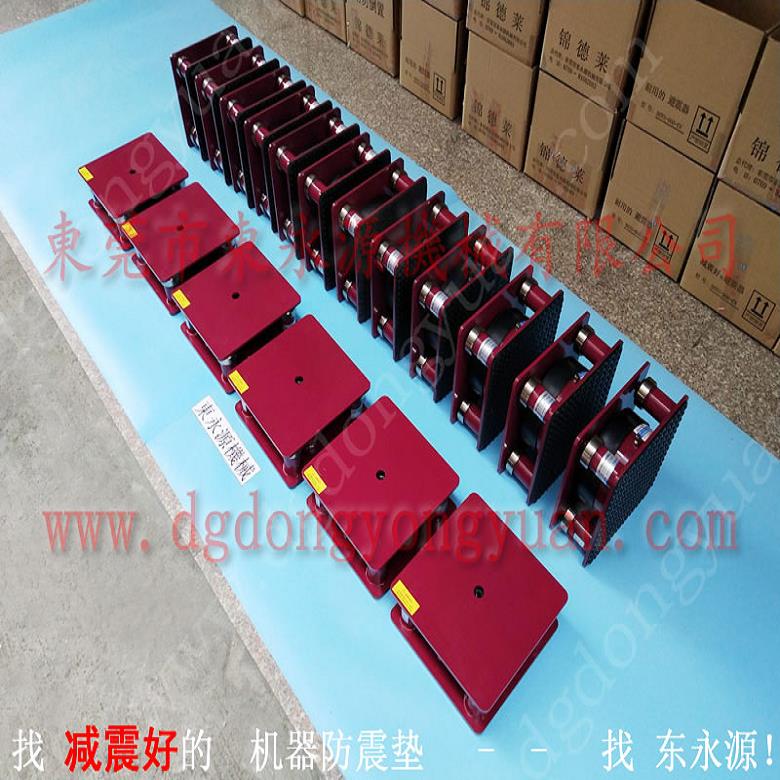楼上机器防震隔音垫 三坐标隔振器  减震器  压铸件切边机防震脚，冲床油封