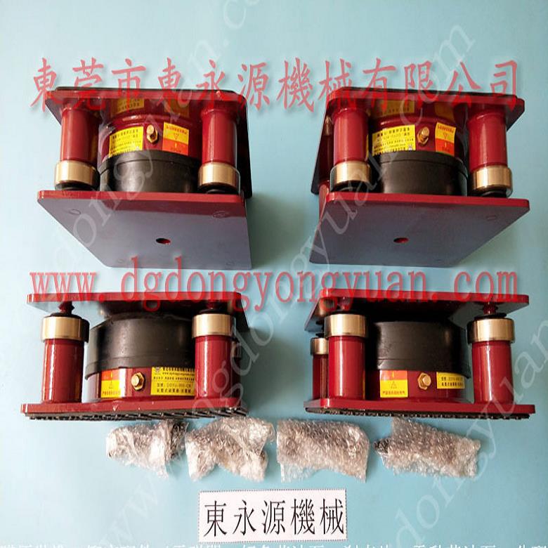 楼上机器防震隔音垫 三坐标隔振器  减震器  压铸件切边机防震脚，冲床油封