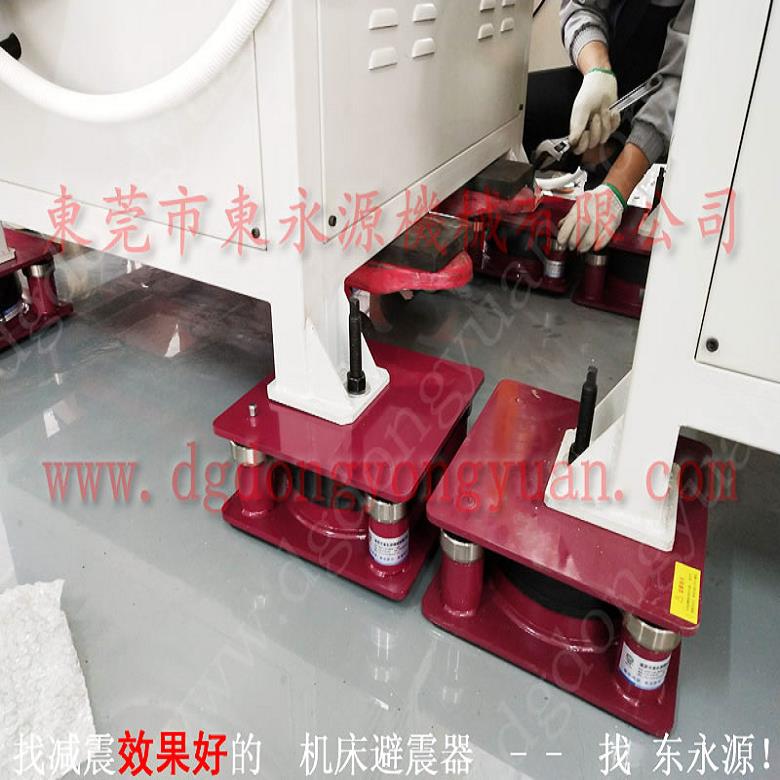楼上机器防震隔音垫 三坐标隔振器  减震器  压铸件切边机防震脚，冲床油封