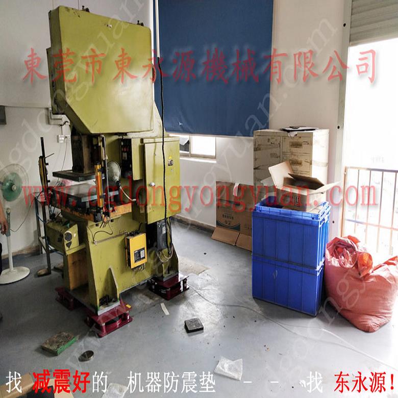 吸塑机减震垫 楼上机器隔震动垫  橡胶垫  箱包下料冲床减震器，冲床油封