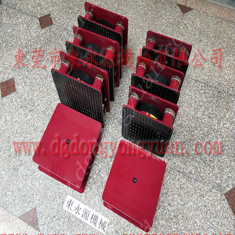 振动盘减震隔音垫 大型绣花机隔震垫  隔震器  机器隔振，冲床油封