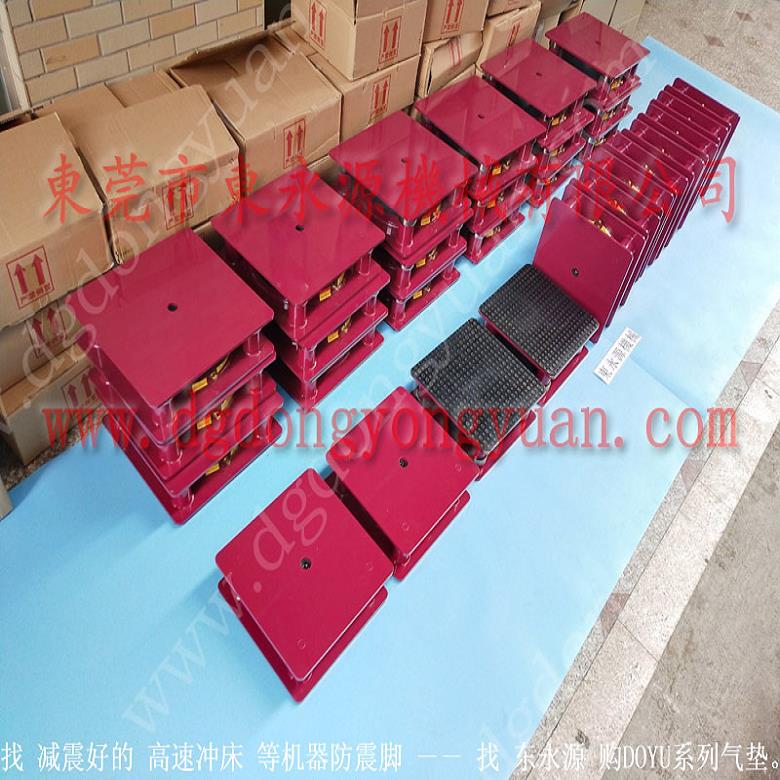 振动盘减震隔音垫 大型绣花机隔震垫  隔震器  机器隔振，冲床油封