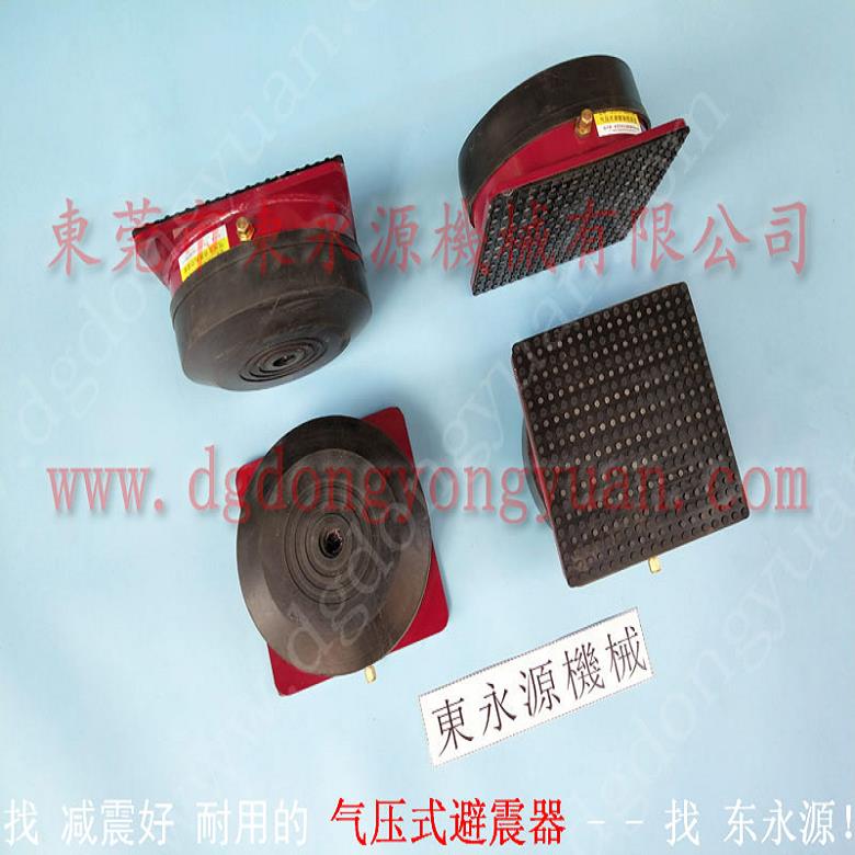振动盘减震隔音垫 大型绣花机隔震垫  隔震器  机器隔振，冲床油封