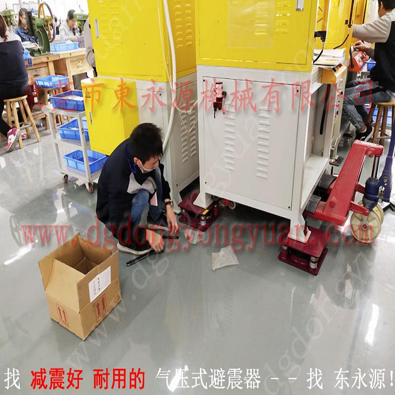 膜切机防震器  批发零售气压式避震器，冲床油封