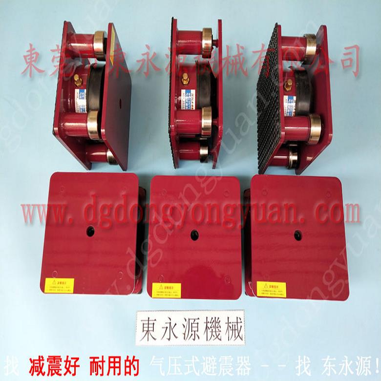 机械放楼上用的脚垫  八楼设备防震气垫，冲床油封
