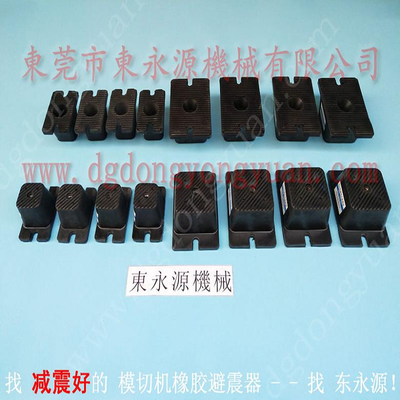 机械放楼上用的脚垫  八楼设备防震气垫，冲床油封