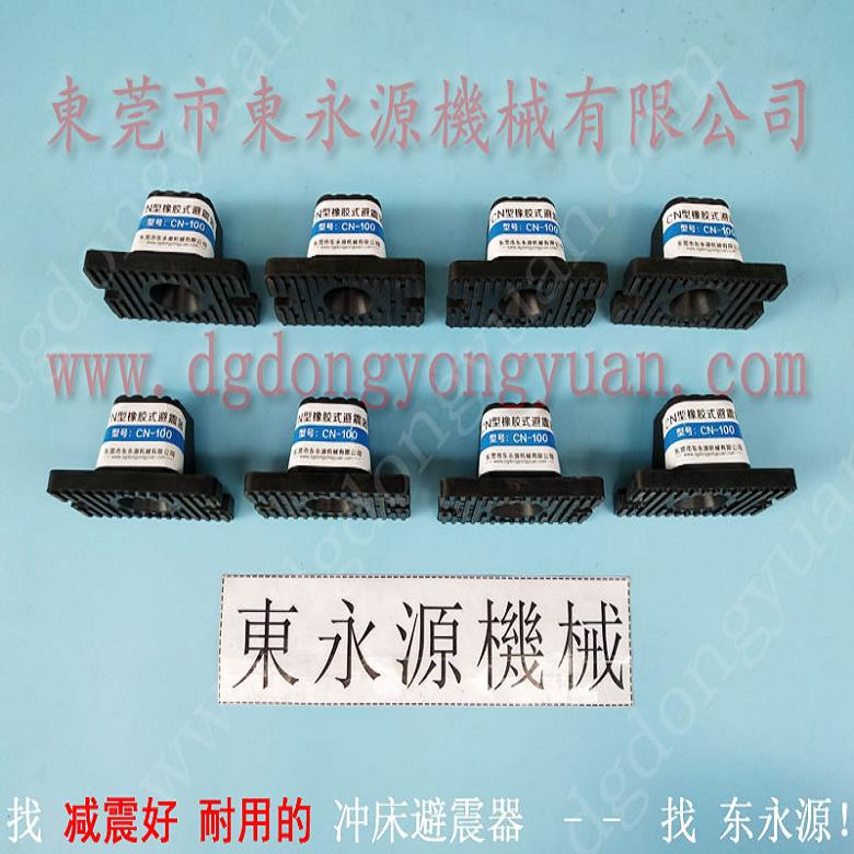 机械放楼上用的脚垫  八楼设备防震气垫，冲床油封