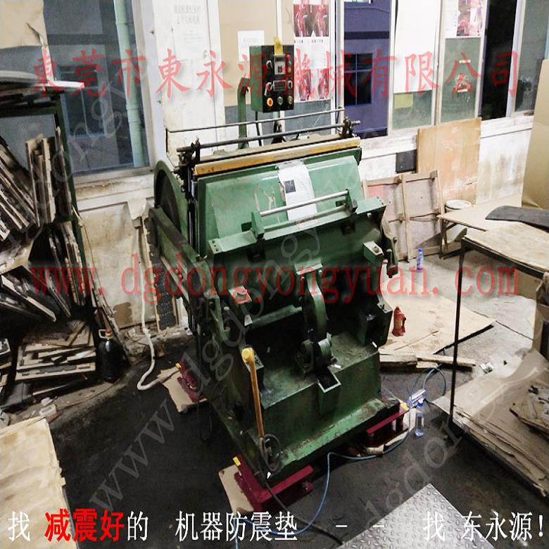 啤机减振器  高速缝绗机减震器，冲床油封