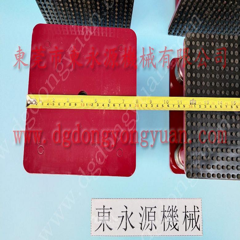 啤机减振器  高速缝绗机减震器，冲床油封