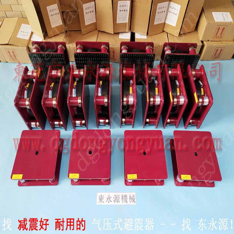 啤机减振器  高速缝绗机减震器，冲床油封