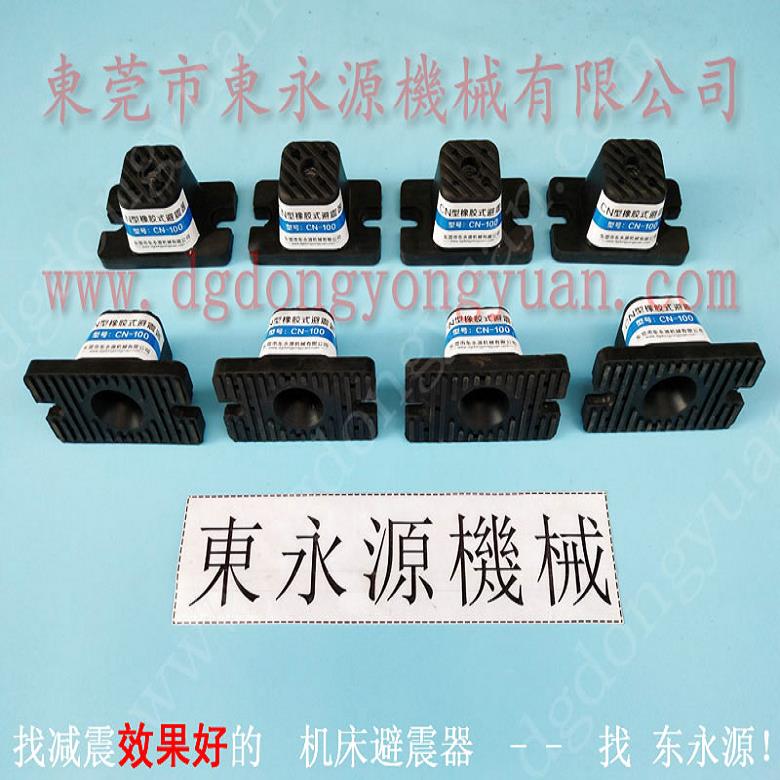 注塑机防震脚 机械脚垫  避震器  裁切机充气式减振器，冲床油封