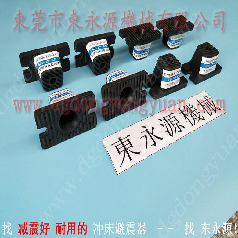 注塑机防震脚 机械脚垫  避震器  裁切机充气式减振器，冲床油封