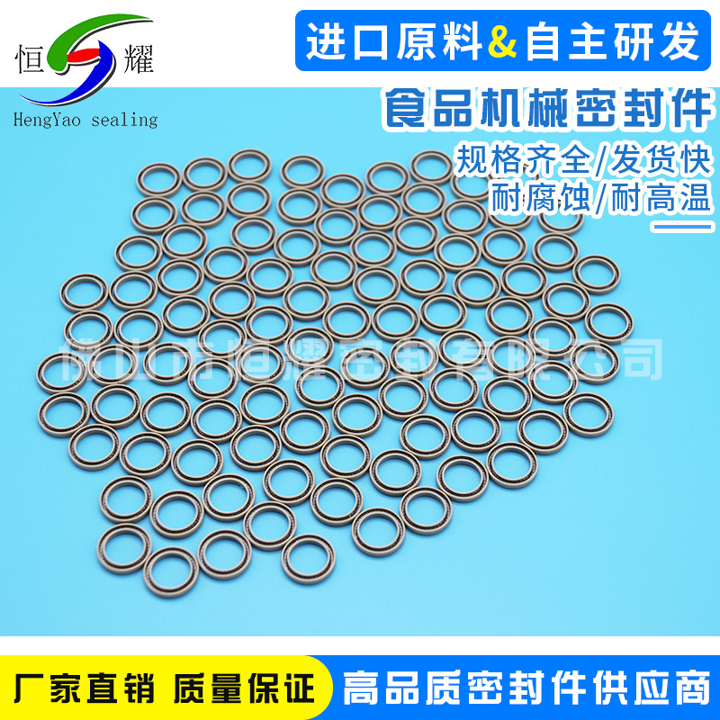 厂家直销食品机械密封件 标准泛塞封密封件 进口油封密封件可定制示例图8
