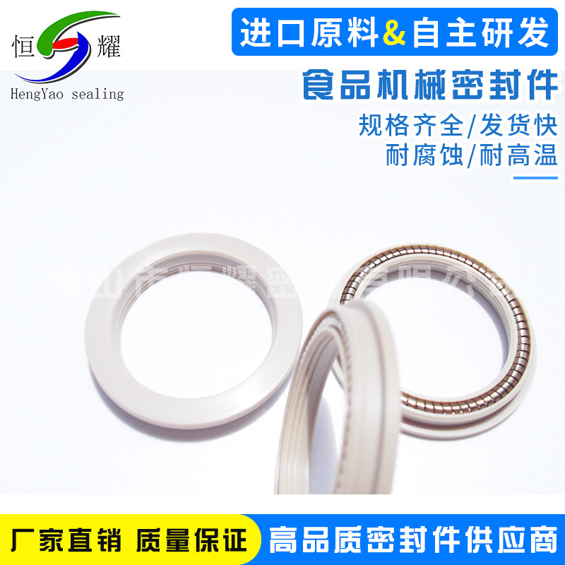 厂家直销食品机械密封件 标准泛塞封密封件 进口油封密封件可定制示例图5