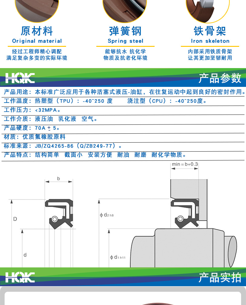 厂家直销标准TC 氟胶内骨架马达油封  氟橡胶旋转骨架油封批发示例图3