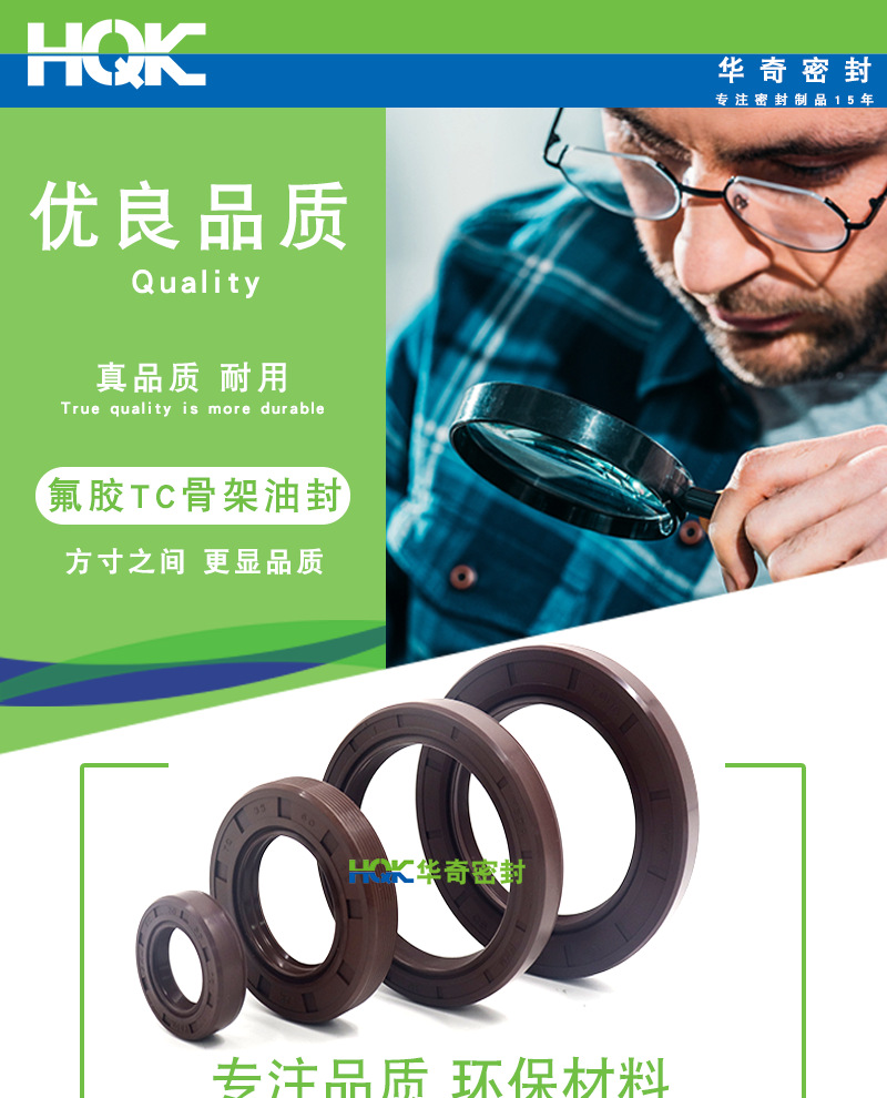 厂家直销标准TC 氟胶内骨架马达油封  氟橡胶旋转骨架油封批发示例图1