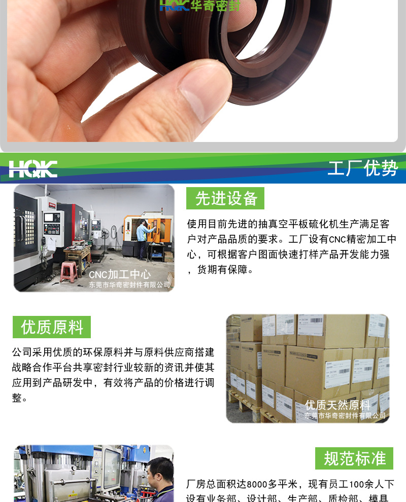 厂家直销标准TC 氟胶内骨架马达油封  氟橡胶旋转骨架油封批发示例图6