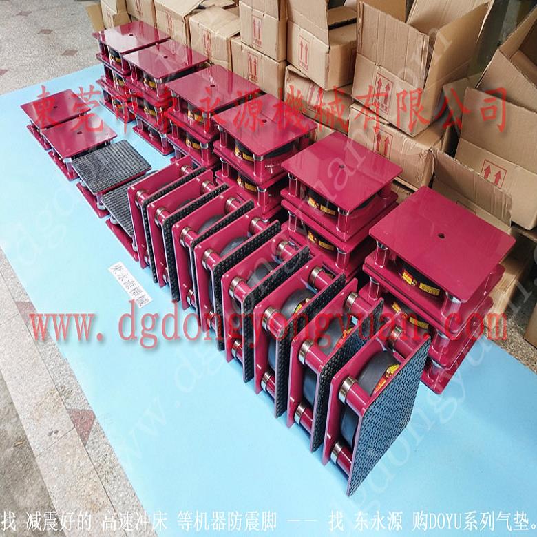 耐用的隔震器  裁剪机搬上楼用减振垫，冲床油封
