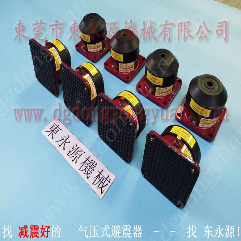 耐用的隔震器  裁剪机搬上楼用减振垫，冲床油封