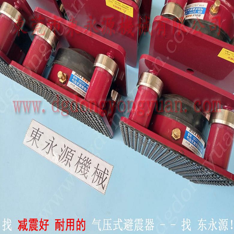 印刷啤机减震器 裁断机用减振器  避振器  上海二段冲床减震器，冲床油封