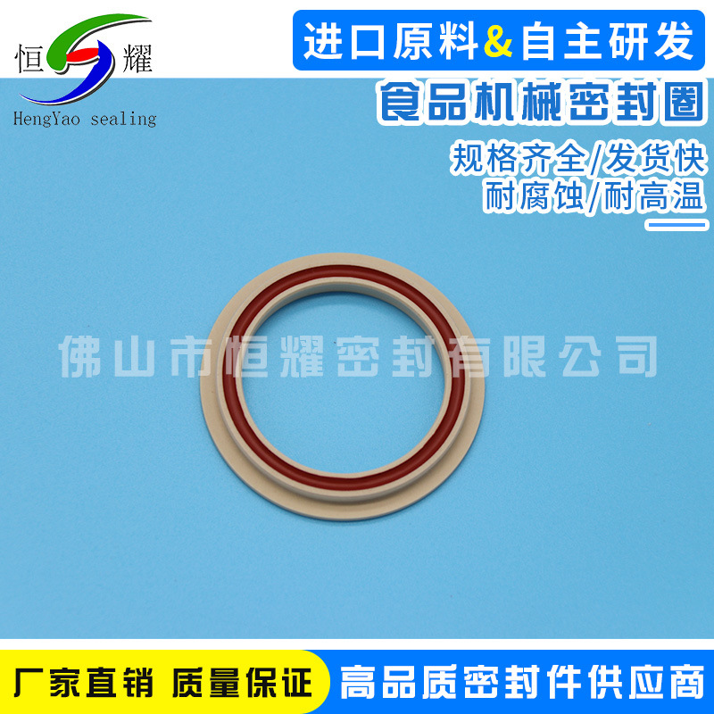 直销耐高温防水食品机械密封件 泛塞封密封件 油封密封件可定制示例图7