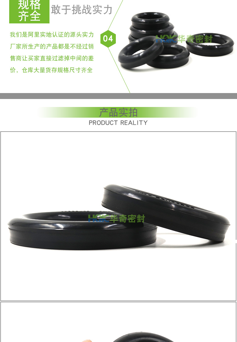 华奇供应蕾型鼓型夹布耐磨密封圈 支持定制 矿用无骨架耐磨油封示例图4