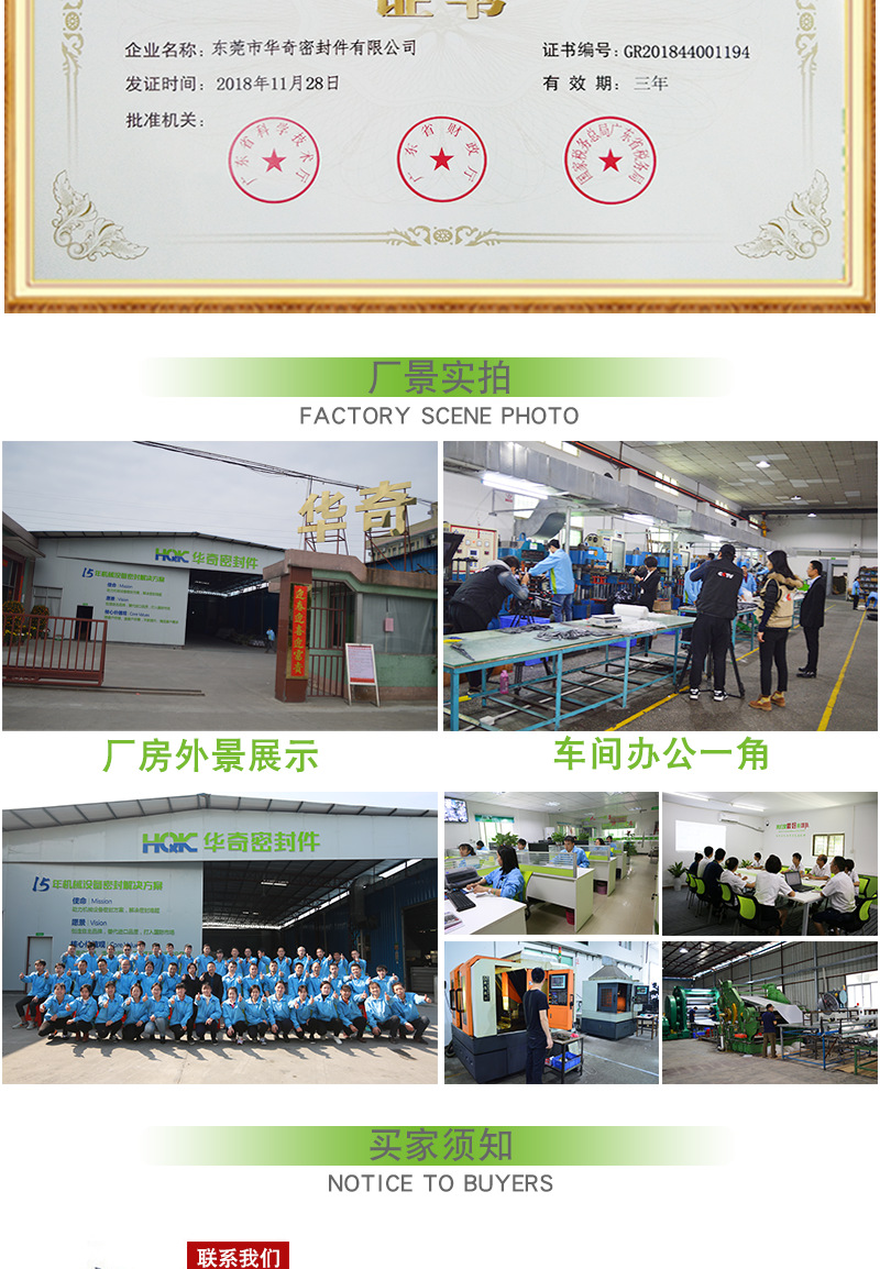 华奇厂家直销墨绿色聚氨酯LBI活塞杆通用密封圈 耐磨防尘油封批发示例图1