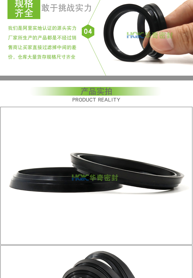 华奇供应ADA双台阶气动液压防尘密封圈 DHS P56 LBH KDI防尘油封示例图4