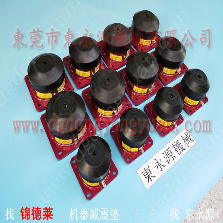 压痕机减震垫 八楼机器避震器  减振器  砂纸自动送料裁断机避震器，冲床油封