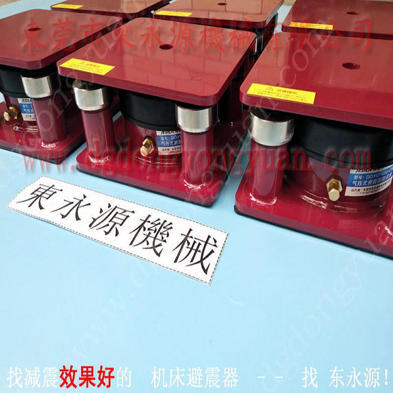 振动盘减震隔音垫 充气的减震垫  防振器  玩具盒内托冲床气垫，冲床油封