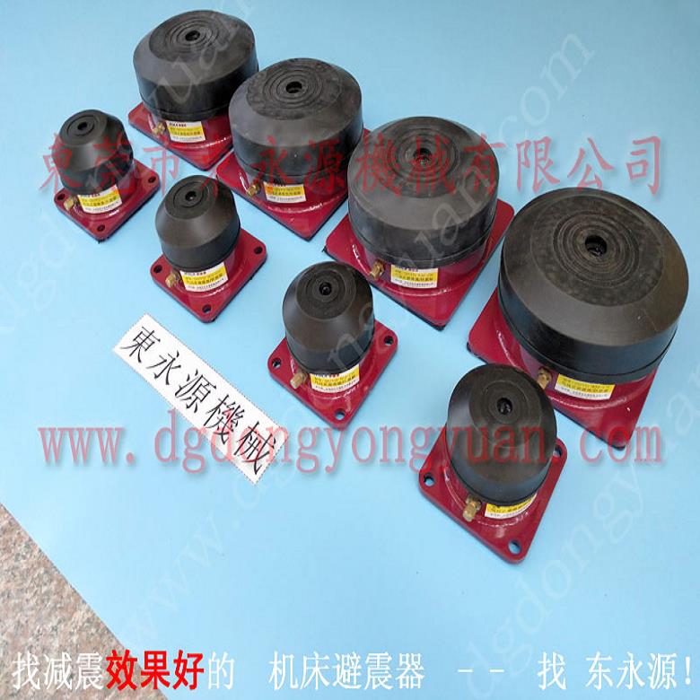 振动盘减震隔音垫 充气的减震垫  防振器  玩具盒内托冲床气垫，冲床油封