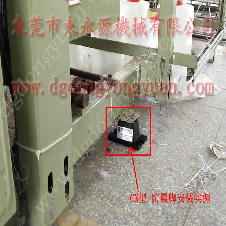 模切机用橡胶避震器 防外振保水平避震器  防振器  胶片裁剪机减震器，冲床油封