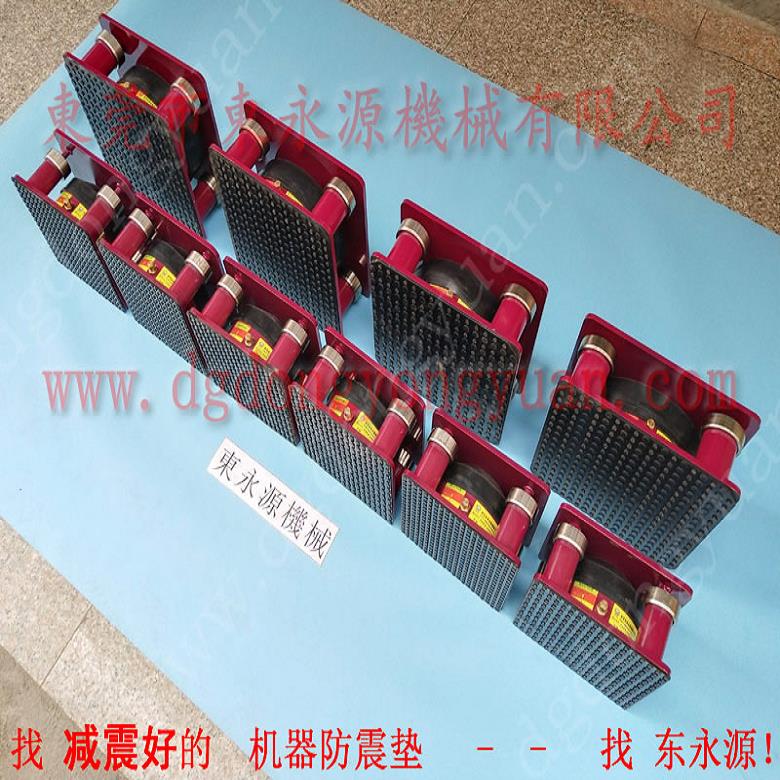 模切机用橡胶避震器 防外振保水平避震器  防振器  胶片裁剪机减震器，冲床油封