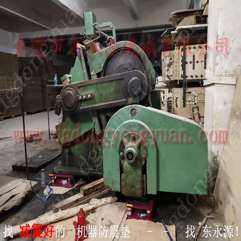 模切机用橡胶避震器 防外振保水平避震器  防振器  胶片裁剪机减震器，冲床油封