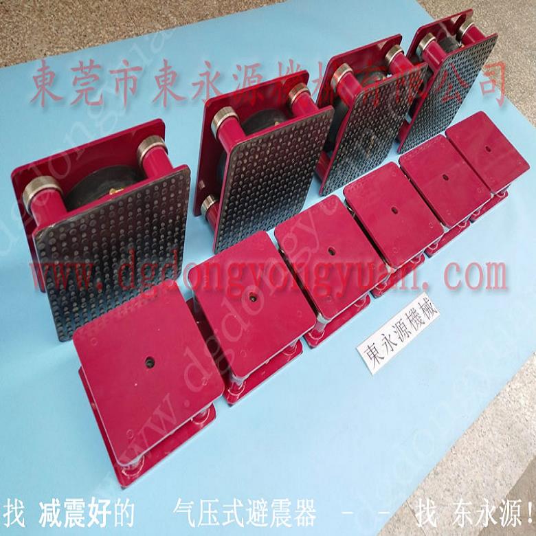 模切机用橡胶避震器 防外振保水平避震器  防振器  胶片裁剪机减震器，冲床油封