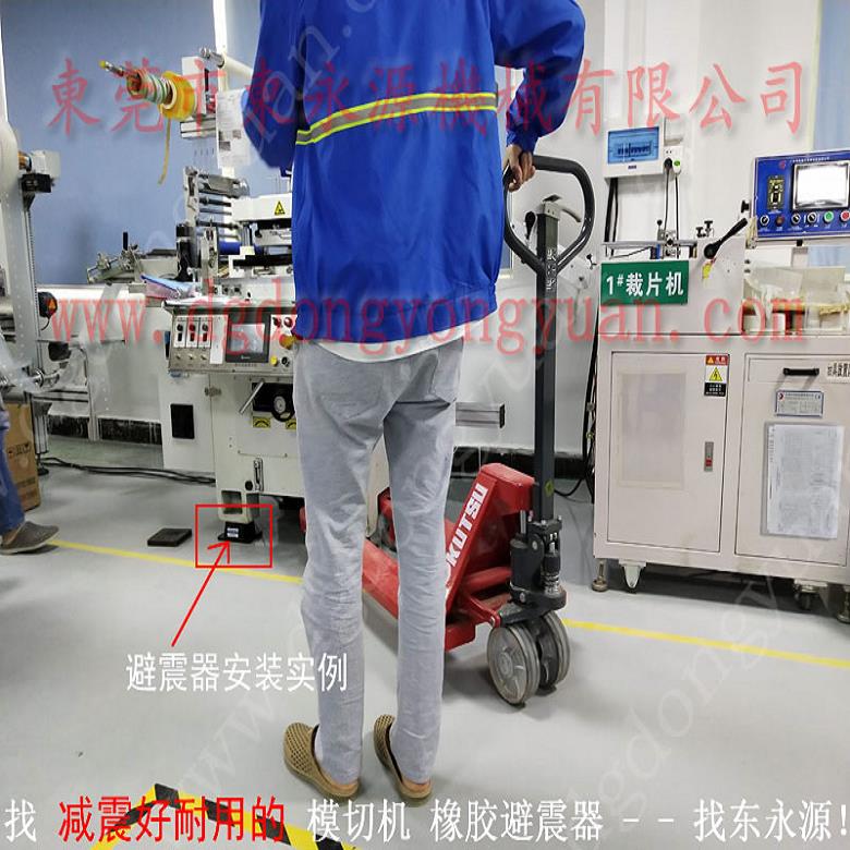 吸塑机减震垫 3楼机器 隔振器  隔楼上机器振动的装置，冲床油封