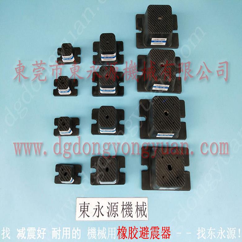 吸塑机减震垫 3楼机器 隔振器  隔楼上机器振动的装置，冲床油封