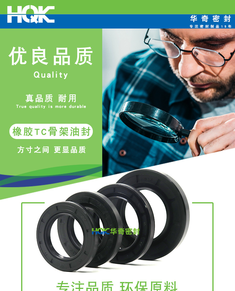 厂家批发TC旋转骨架油封密封圈 橡胶轴用马达双唇油封现货示例图1