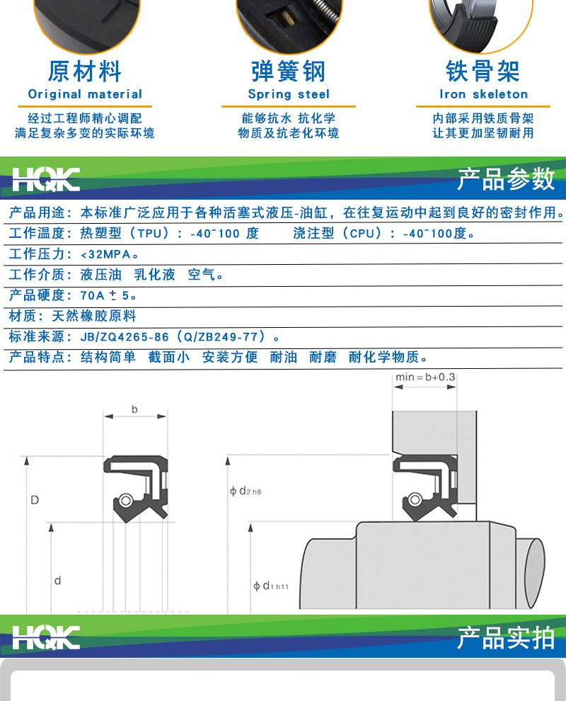 厂家批发TC旋转骨架油封密封圈 橡胶轴用马达双唇油封现货示例图3